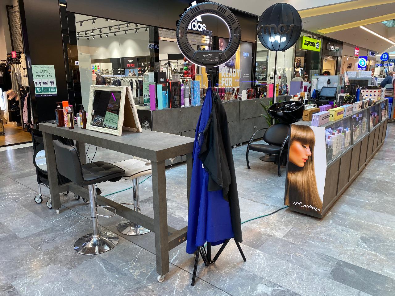 הרמוס עיצוב שיער