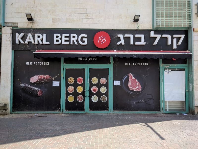 קרל ברג רשת מעדניות לא כשר